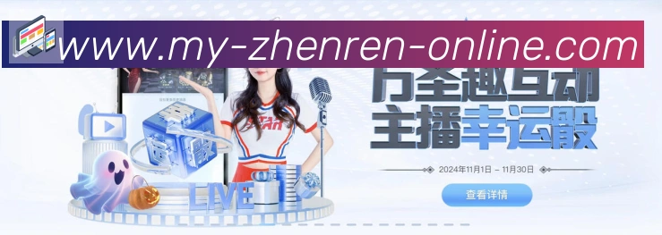 高清赛事解说